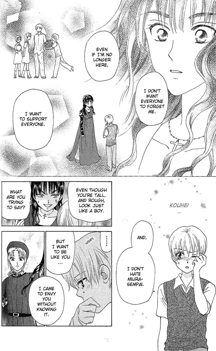 W Juliet Chapter 42 27